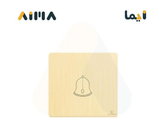 صورة فيكتوري مفتاح جرس